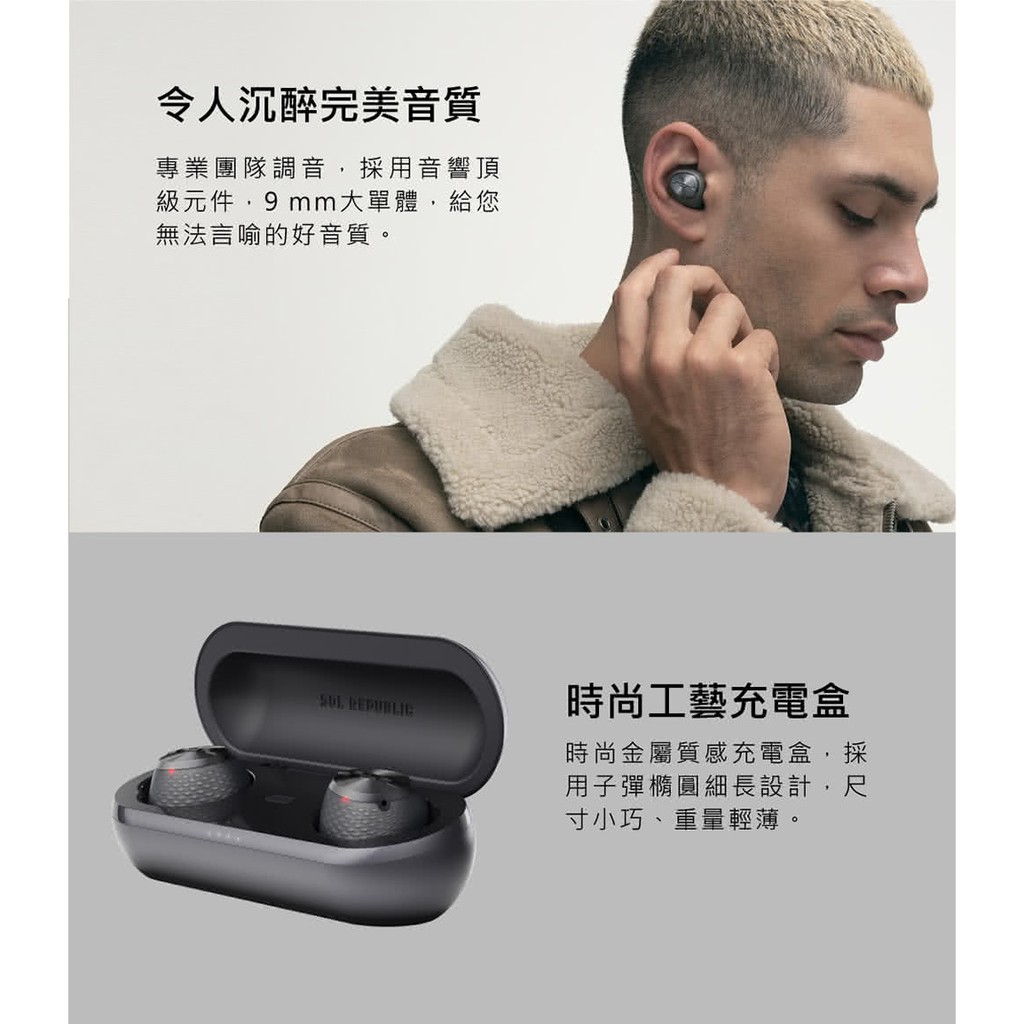台灣出貨 Sol Republic Amps Air + 降噪真無線藍牙耳機 ANC主動降噪 | 強棒創意音響 太空銀