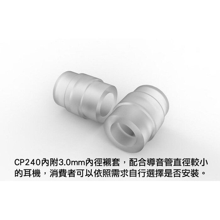 火速出貨 CP-240 雙節套 一對入(原廠包裝) SpinFit 會動的耳塞 專利矽膠耳塞 多管徑提供選擇 CP240 CP-240-L (黑色傘)