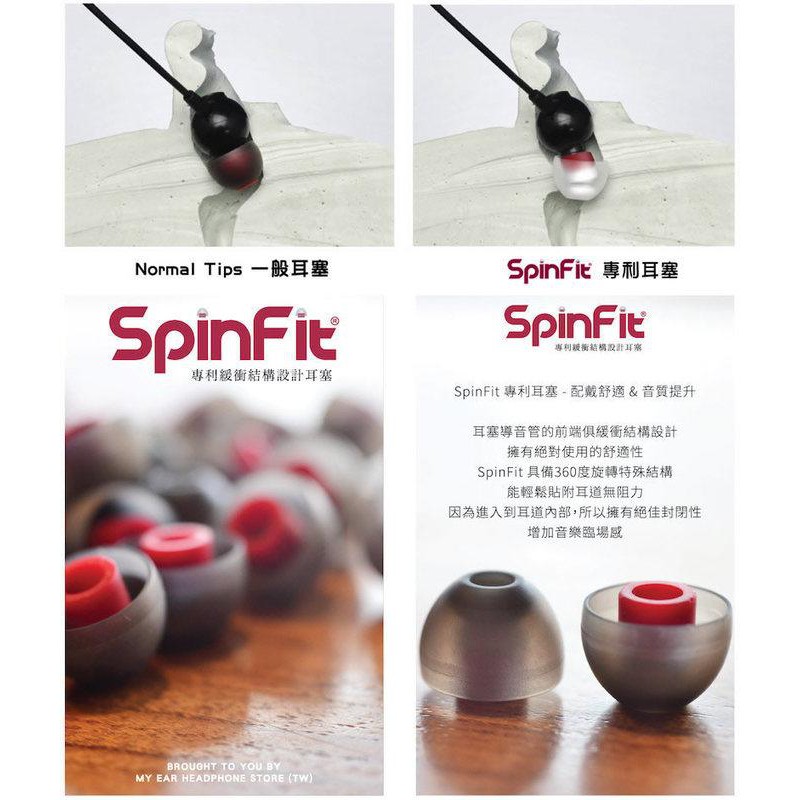 火速出貨 CP-500 單對入 (原廠包裝) SpinFit CP500 會動的耳塞 專利矽膠耳塞 CP-500-M號 (黑色傘)