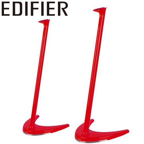 ❤含稅附發票❤ EDIFIER 漫步者 e25 e235 e255 專用喇叭架 紅/黑 正品 公司貨 烈焰紅