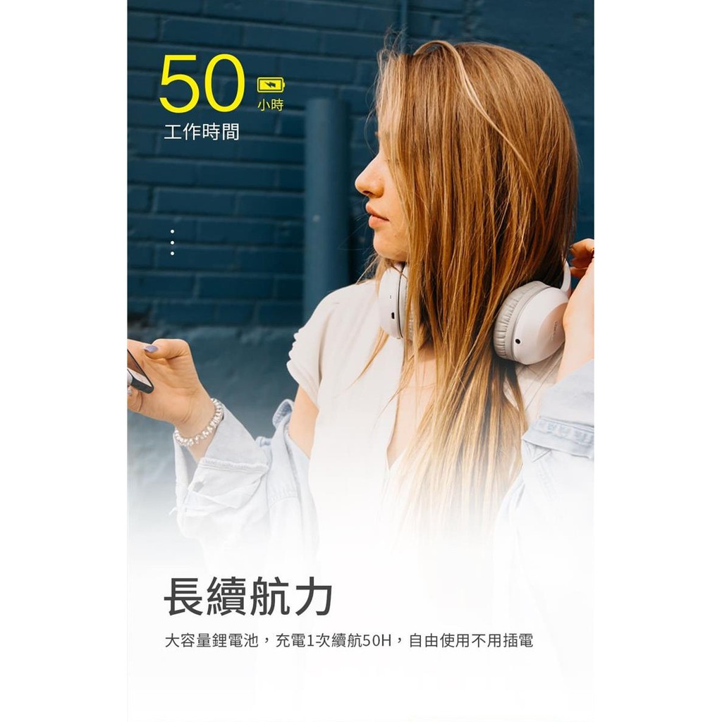 現貨 Edifier W800BT 全罩式藍牙耳機 超長續航力 低頻強勁 藍牙5.0 台灣公司貨 黑色