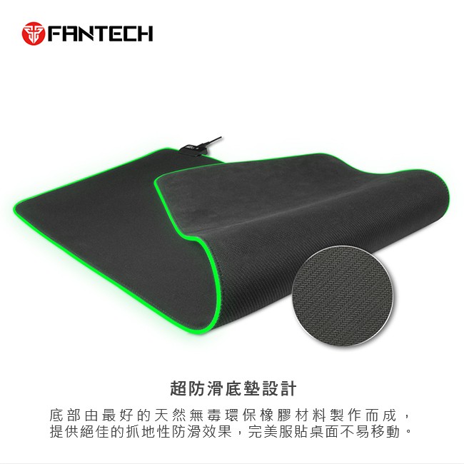 FANTECH MPR800s RGB燈效 精密防滑 加長版 電競滑鼠墊
