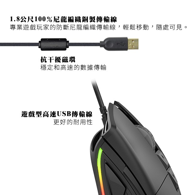 現貨 FANTECH UX1 HERO RGB終極戰士專業電競遊戲滑鼠 16000dpi/8個自定按鍵/3mm LOD 黑色
