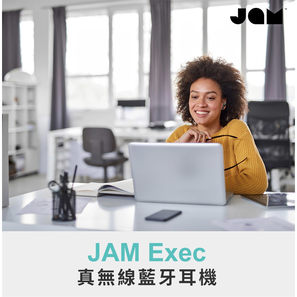 現貨 JAM Exec 真無線藍牙耳機 | 強棒創意音響