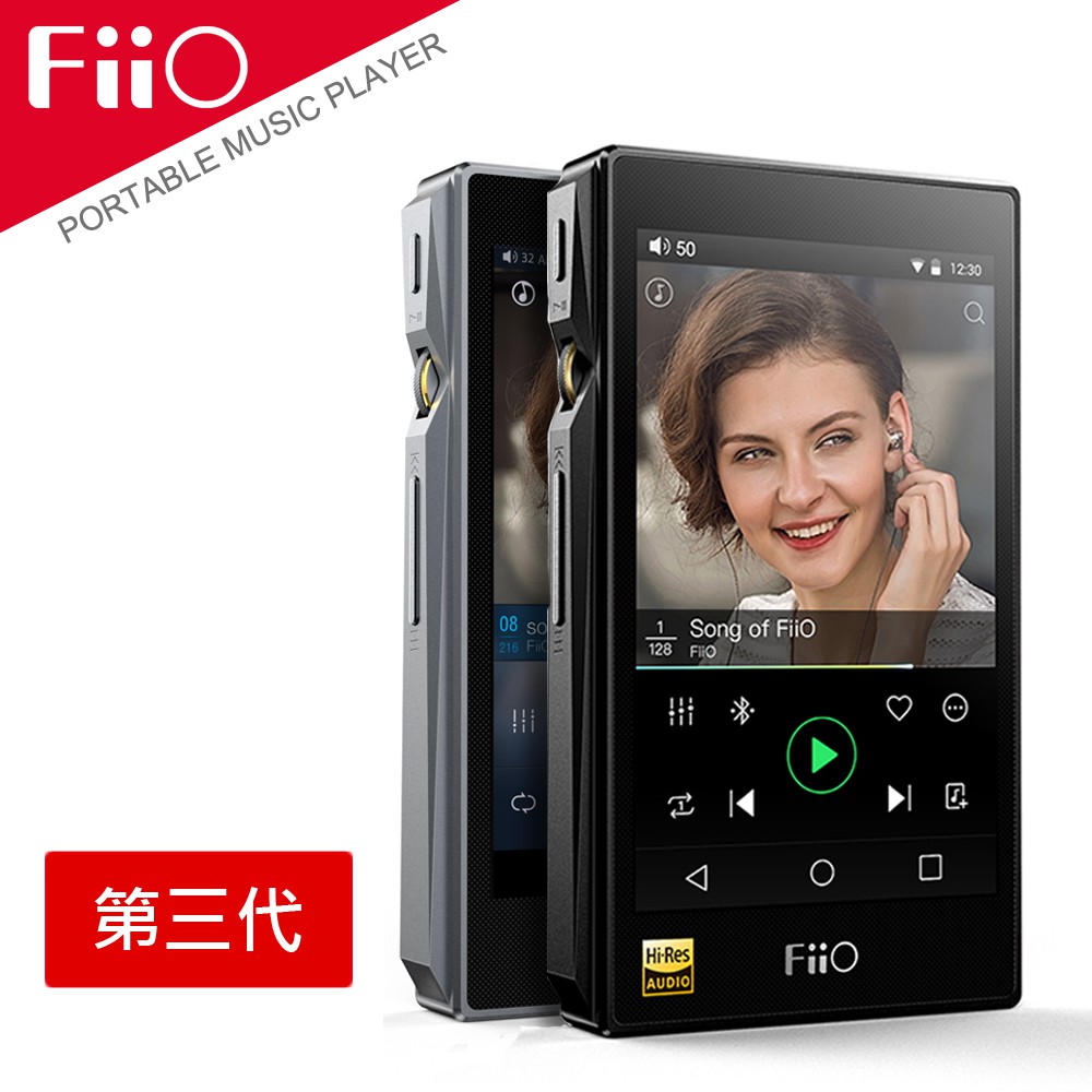❤含稅附發票❤ FiiO X5 第三代 Android專業隨身 Hi-Fi音樂播放器 (X5III)黑色 曜石黑