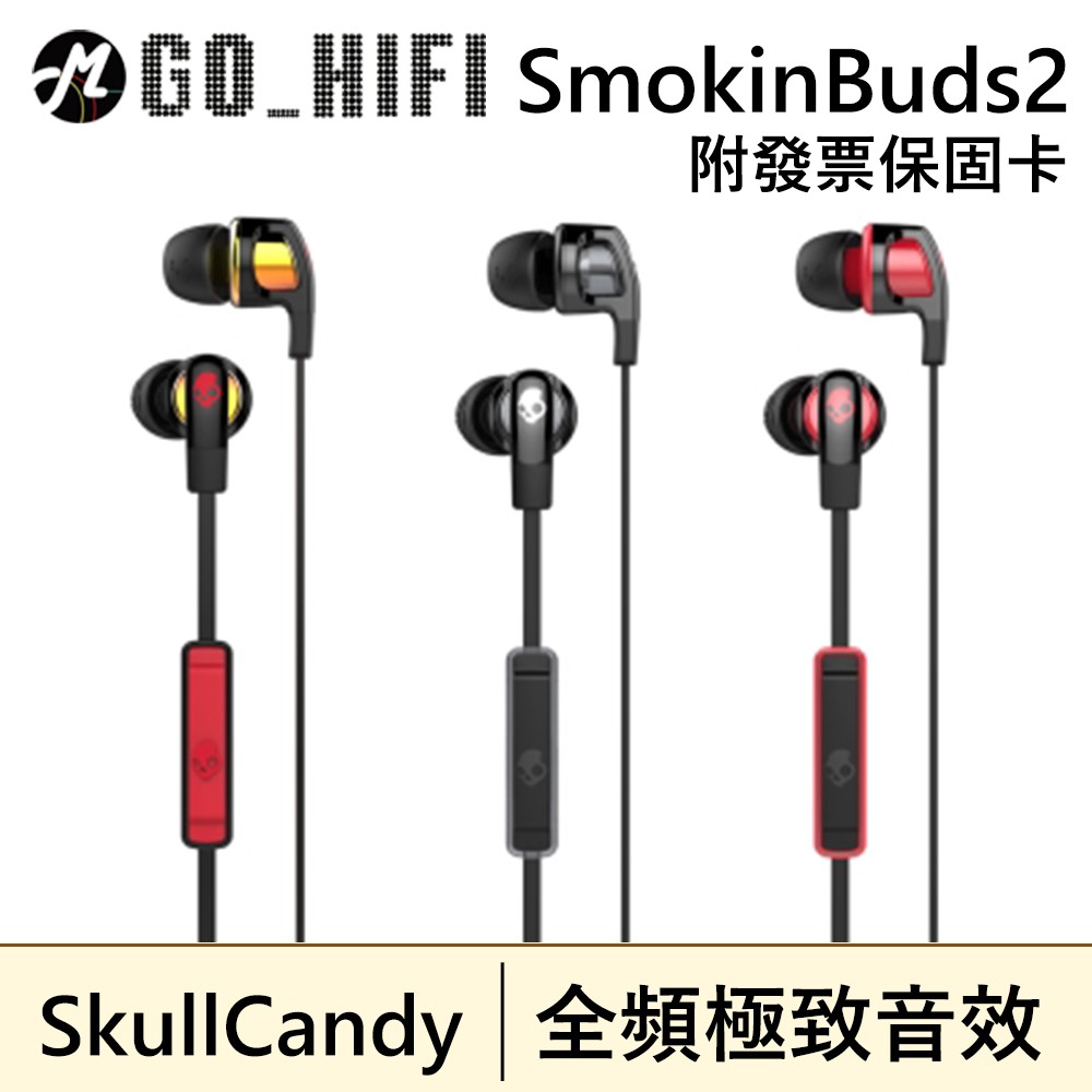 現貨 美國Skullcandy 超重低音耳機 骷髏糖 SB2 入耳式耳機 (公司貨) 黑+紅