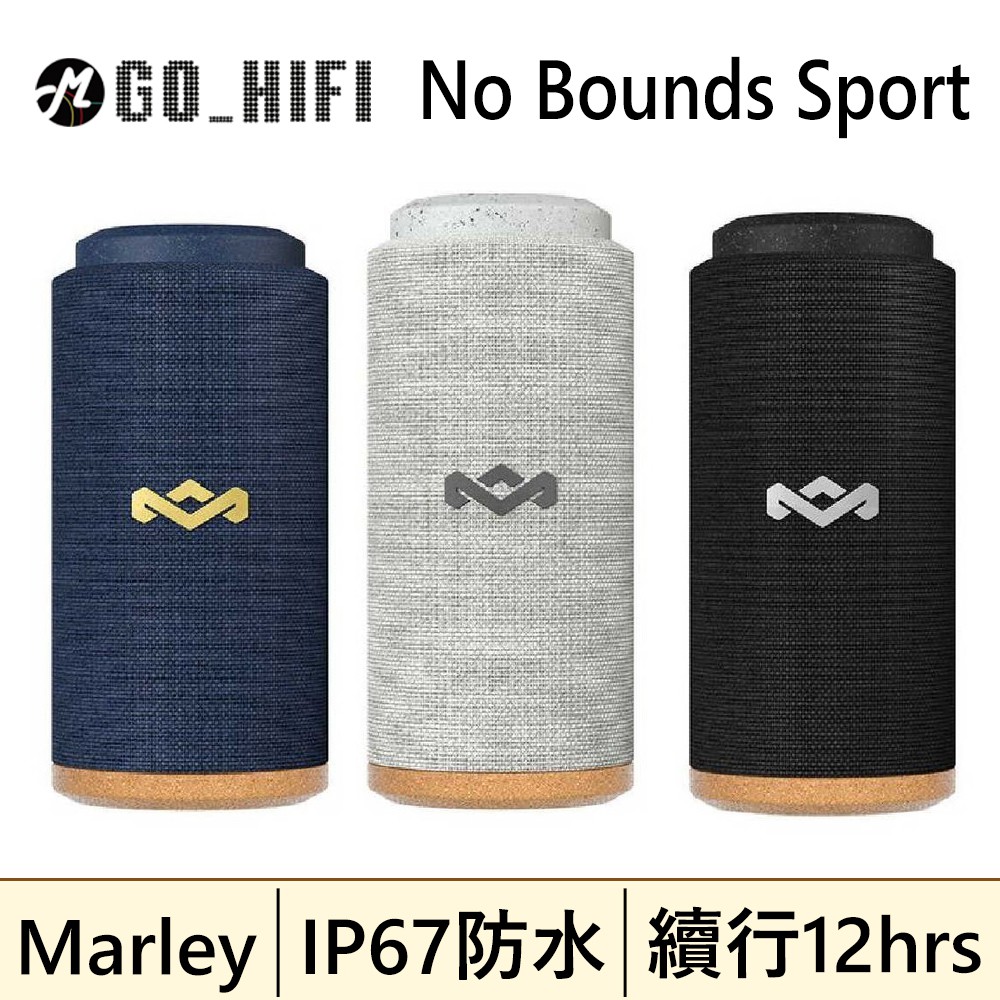 Marley No Bounds Sport 無線防水藍牙喇叭 最高規格防護等級 360度零死角震撼音效 黑色