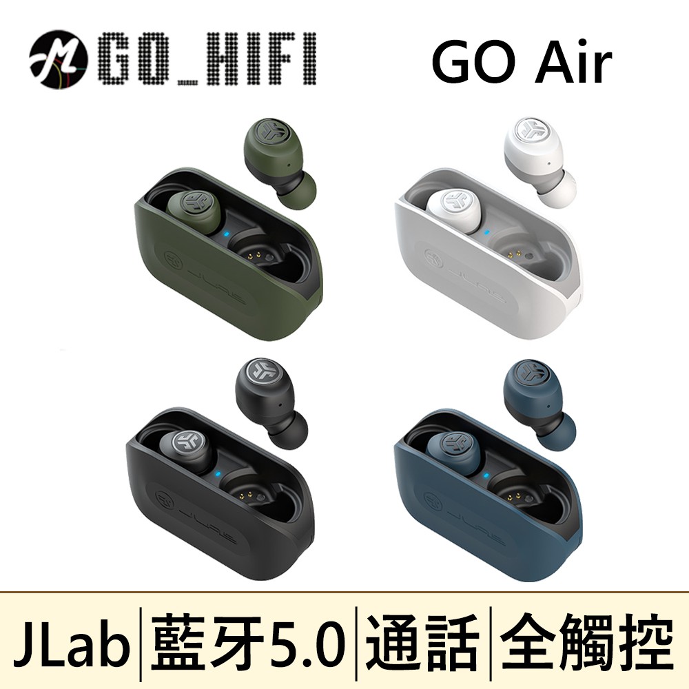 現貨免運 JLab GO AIR 真無線藍牙耳機 稱霸同價位的第一選擇 全觸控、EQ、單耳，一手掌握 | 強棒創意音響 草綠色 (現貨)