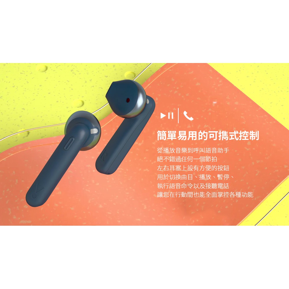 現貨 JBL Tune 220TWS 真無線藍牙入耳式耳機 台灣公司貨 粉紅色