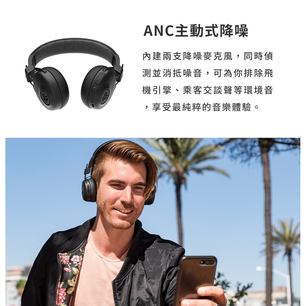 【現貨贈收納包】JLab Studio ANC 降噪耳罩式藍牙耳機 | 強棒創意音響