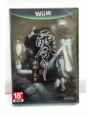 絕版 Wii U 零 濡鴉之巫女 零 濡鴉的巫女 全新現貨 純日版