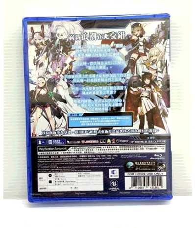 PS4 碧藍航線 Crosswave 中文版 