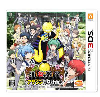 任天堂3ds 日版日文暗殺教室暗殺者育成計劃全新沒拆 玉山最低比價網 線上購物 有閑娛樂電商