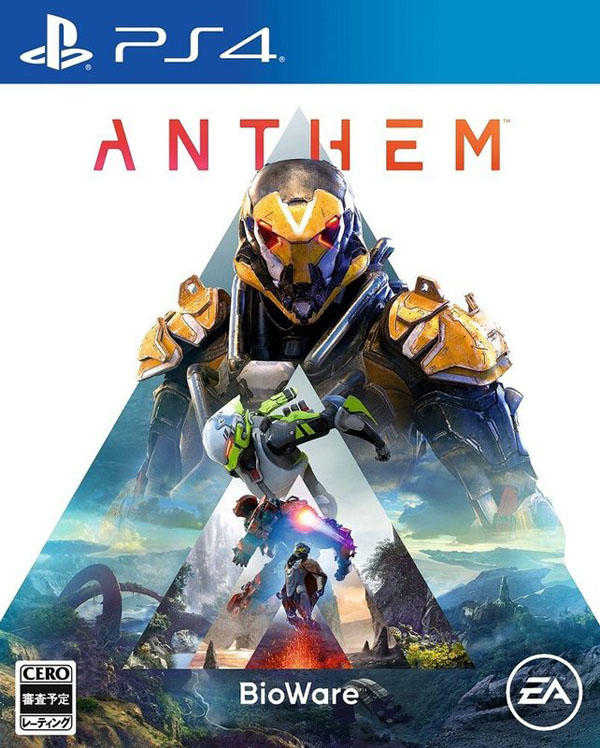 (中文版) PS4 冒險聖歌 Anthem