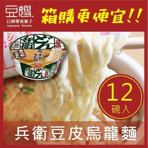 泡麵 日清咚兵衛油豆腐烏龍麵 貴桑桑的進口泡麵