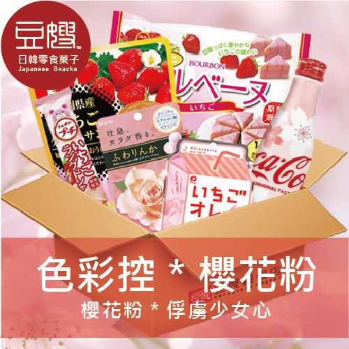 帶品 色彩偏執狂的點心福箱