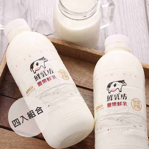 【鮮乳坊】豐樂鮮乳936ml*4入