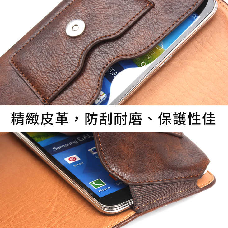 【MK馬克】高質感卡片手機皮革腰包 大容量萬用皮質手機腰包 手機皮套 手機袋 ( 直式 / 橫式 )
