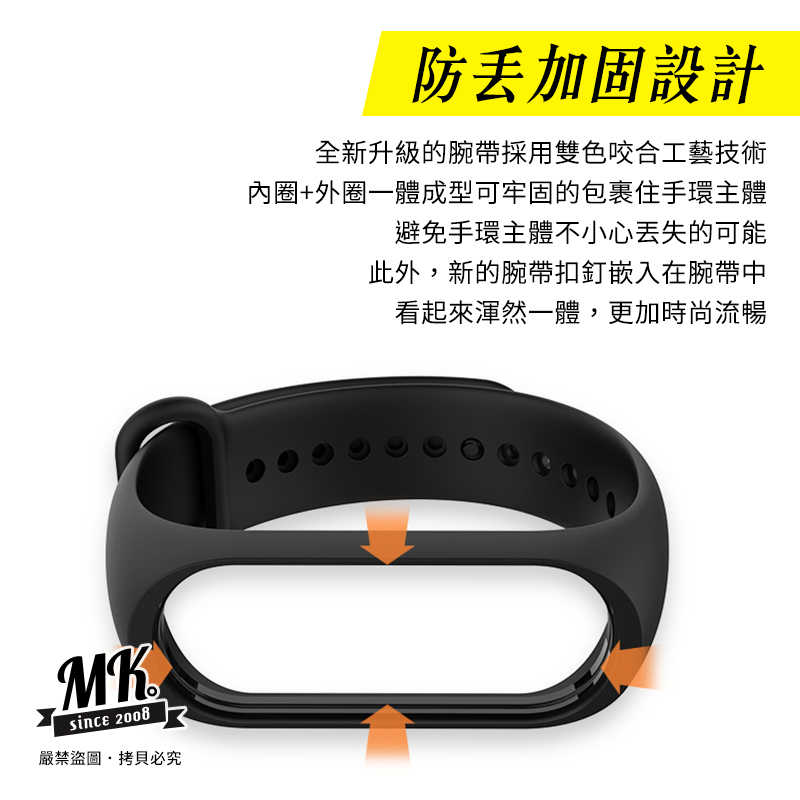 【MK馬克】小米手環4 矽膠彩色腕帶 單色替換錶帶 智能手環 藍芽手環 運動腕帶 送螢幕保護膜 錶膜