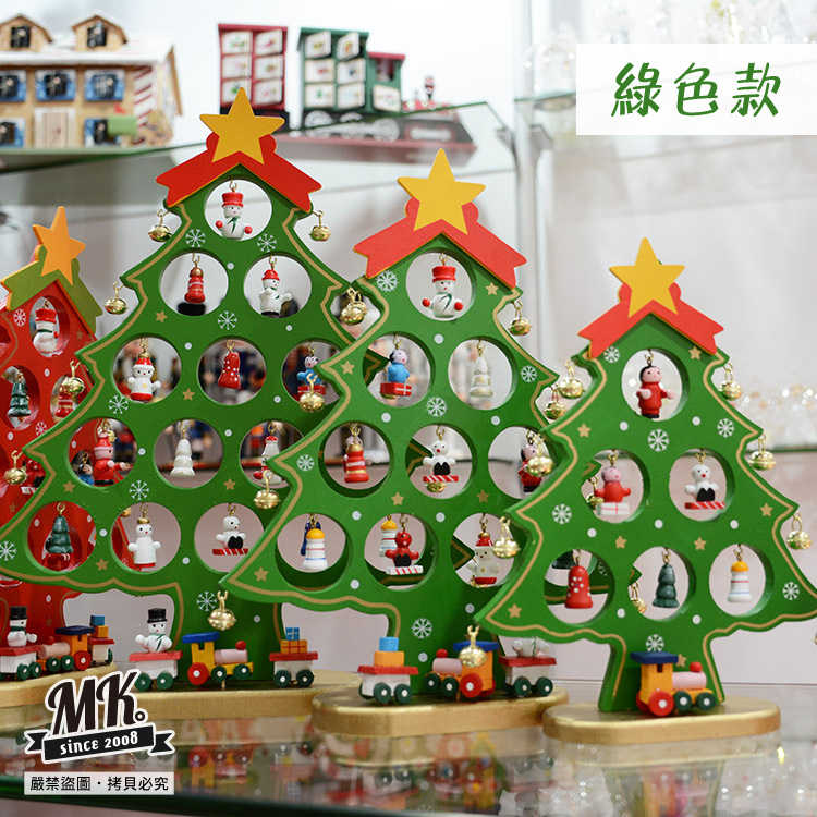 【MK馬克】加贈積木日曆 DIY聖誕樹裝飾 附贈21組插件 立體造型耶誕禮贈品 生日禮物 交換禮物