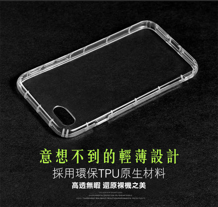【Apple】頂級氣墊防摔空壓殼 iPhone11 Pro Max Xs XR iPhone8 i7