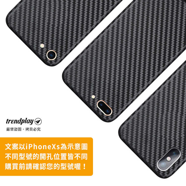 【Apple】iPhone XR X Xs Max 3D熱彎曲面 碳纖維滿版防刮背貼 背膜 保護貼