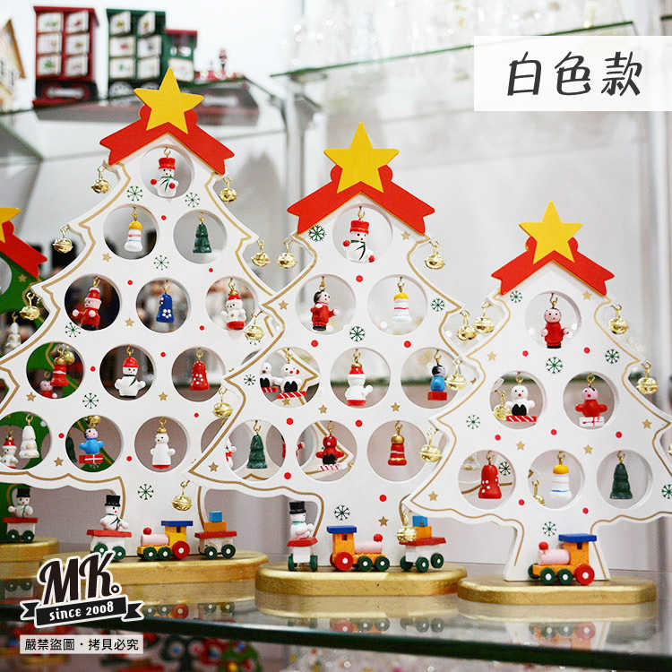 【MK馬克】加贈積木日曆 DIY聖誕樹裝飾 附贈21組插件 立體造型耶誕禮贈品 生日禮物 交換禮物