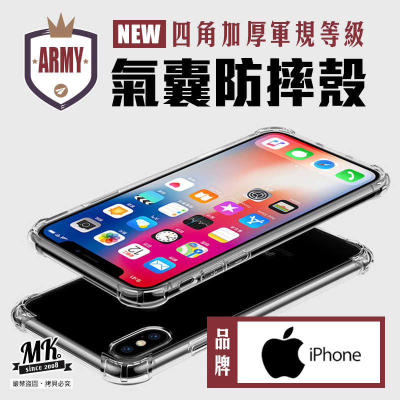 【Apple】四角加厚氣囊防摔殼 iPhone11 Pro Max Xs XR iPhone8 i7
