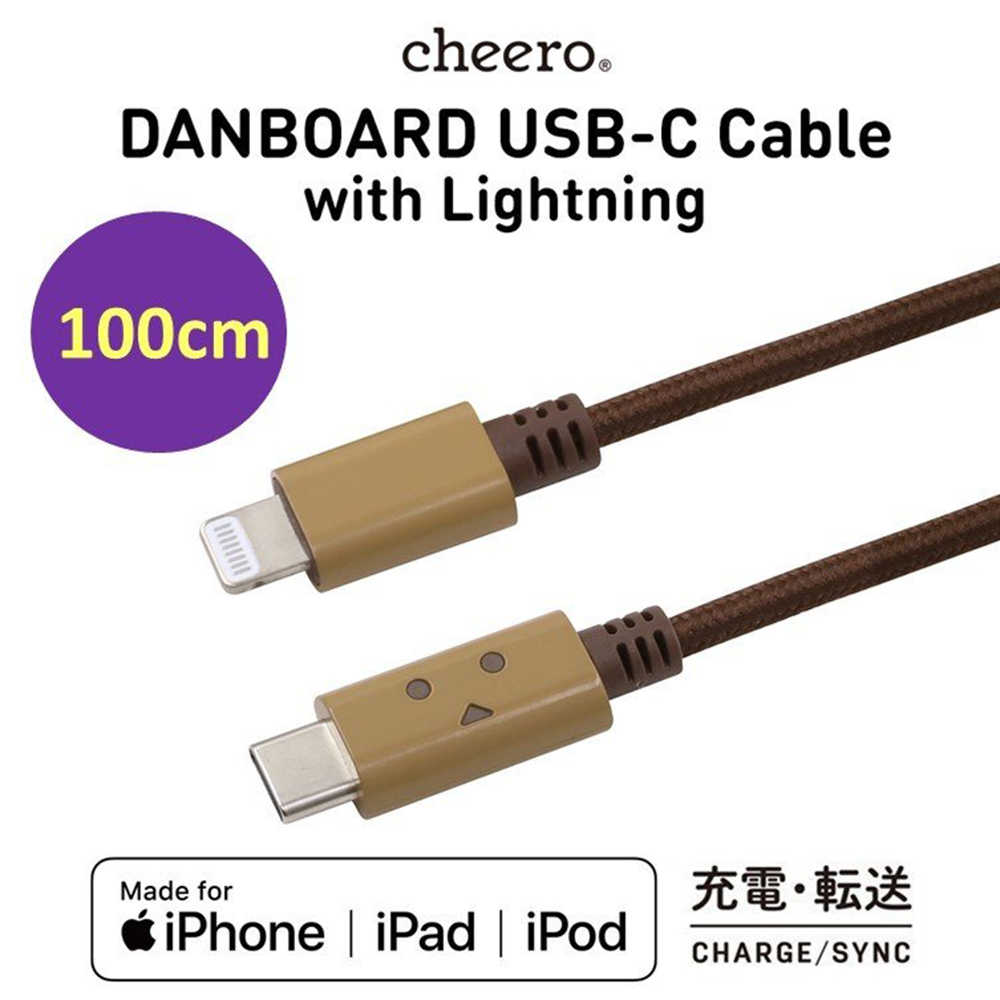 cheero 阿愣蘋果快充充電線USB-C with Lightning - 100公分