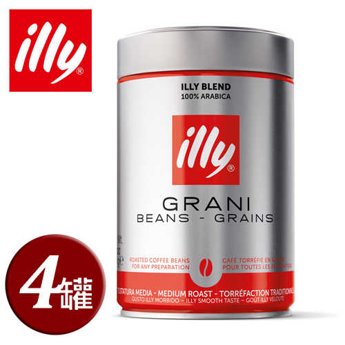 【illy】意利咖啡中焙咖啡豆250g(四罐組)