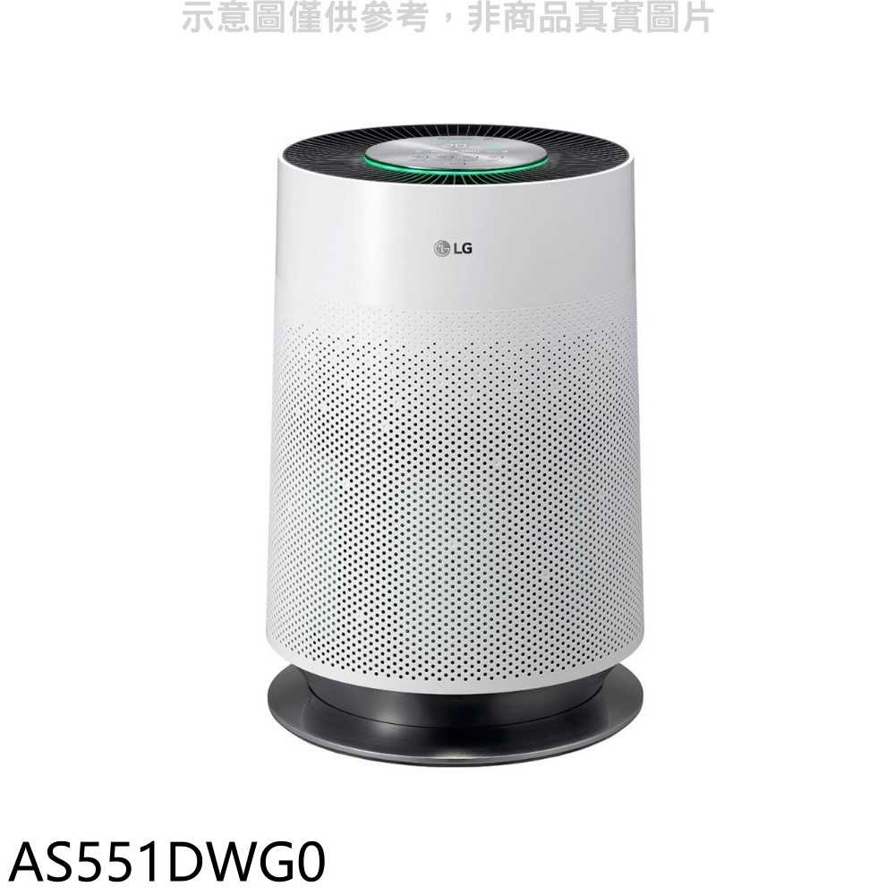 《滿萬折1000》LG樂金【AS551DWG0】超級大白空氣清淨機