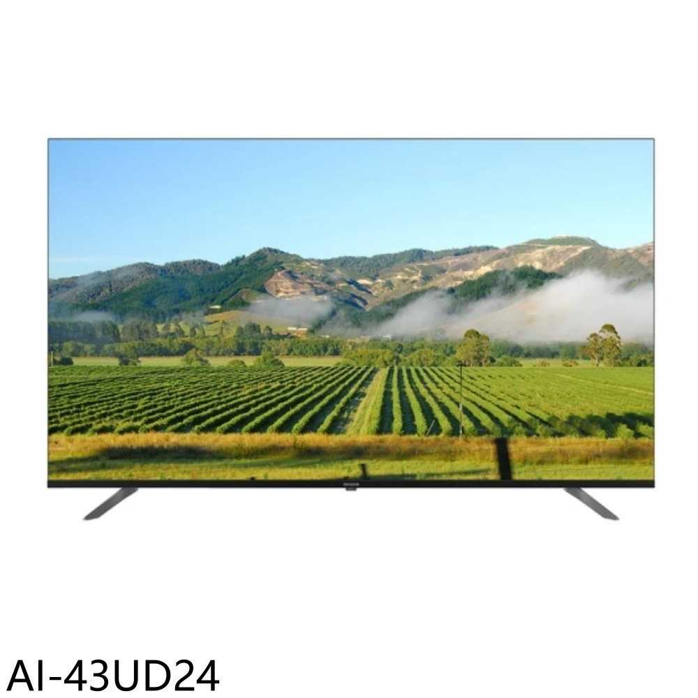 《滿萬折1000》AIWA日本愛華【AI-43UD24】43吋4K HDR Google TV連網智慧顯示器(無安裝)
