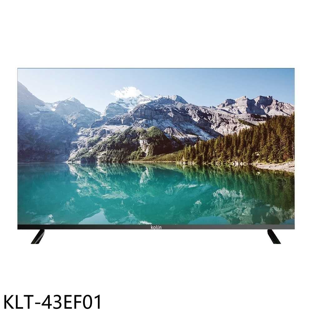 《滿萬折1000》歌林【KLT-43EF01】43吋FHD顯示器(無安裝)