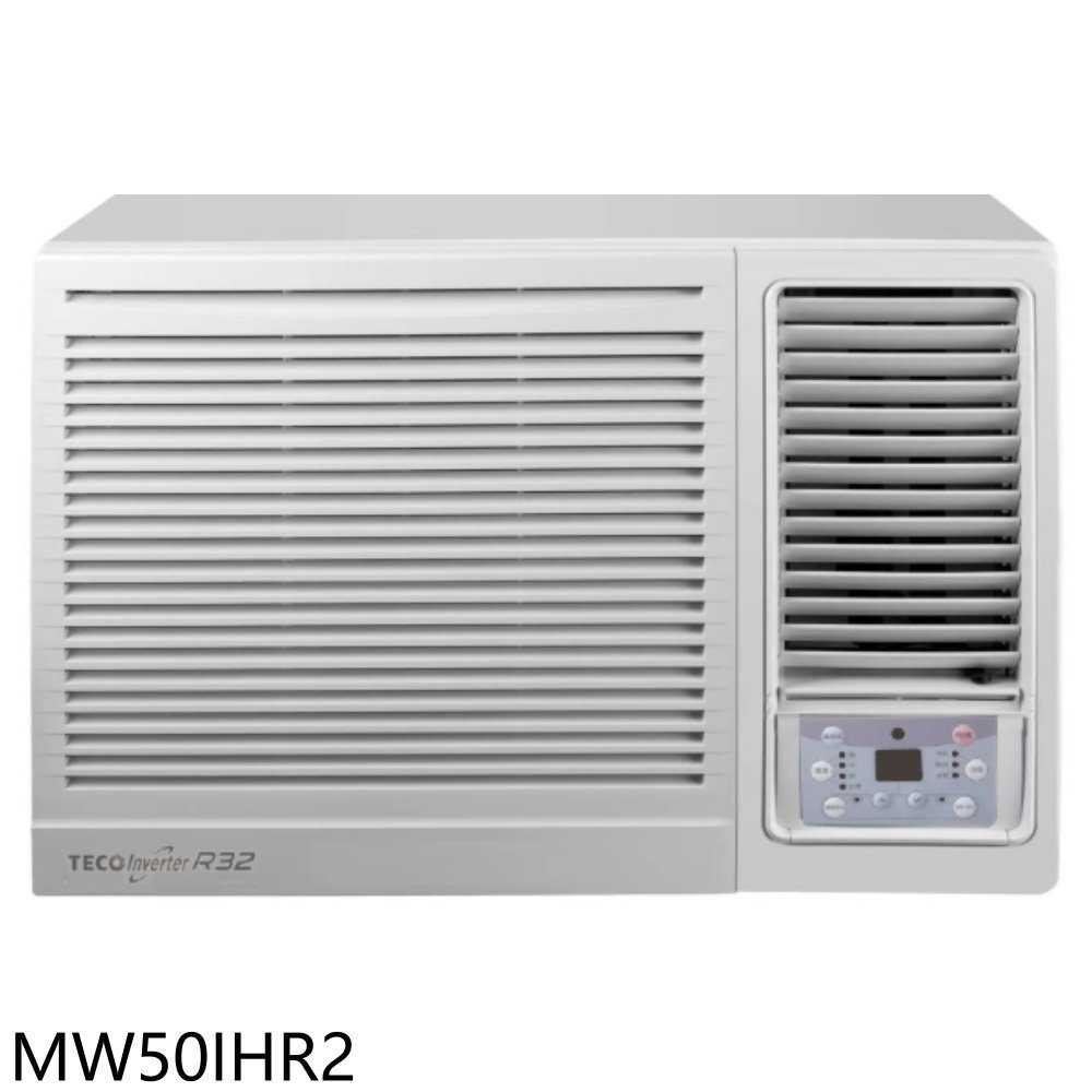 《滿萬折1000》東元【MW50IHR2】變頻冷暖右吹窗型冷氣8坪(含標準安裝)