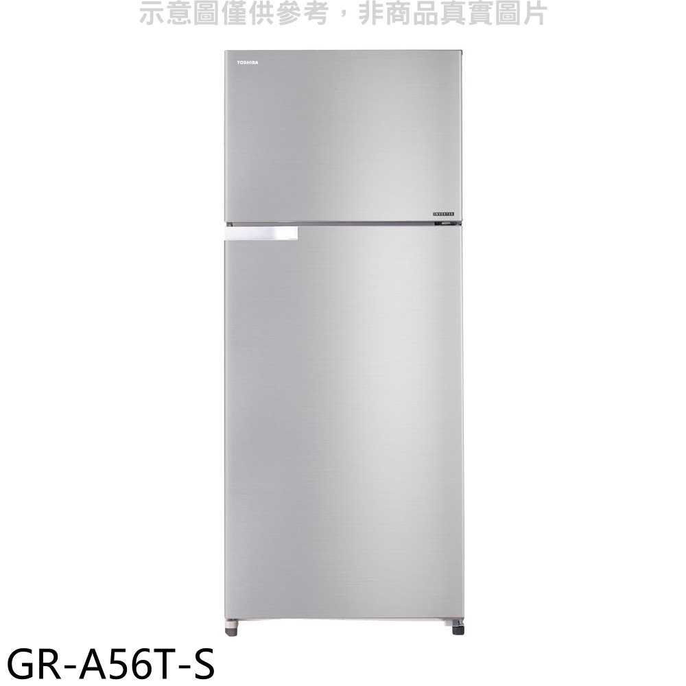 《滿萬折1000》TOSHIBA東芝【GR-A56T-S】510公升變頻雙門冰箱(含標準安裝)