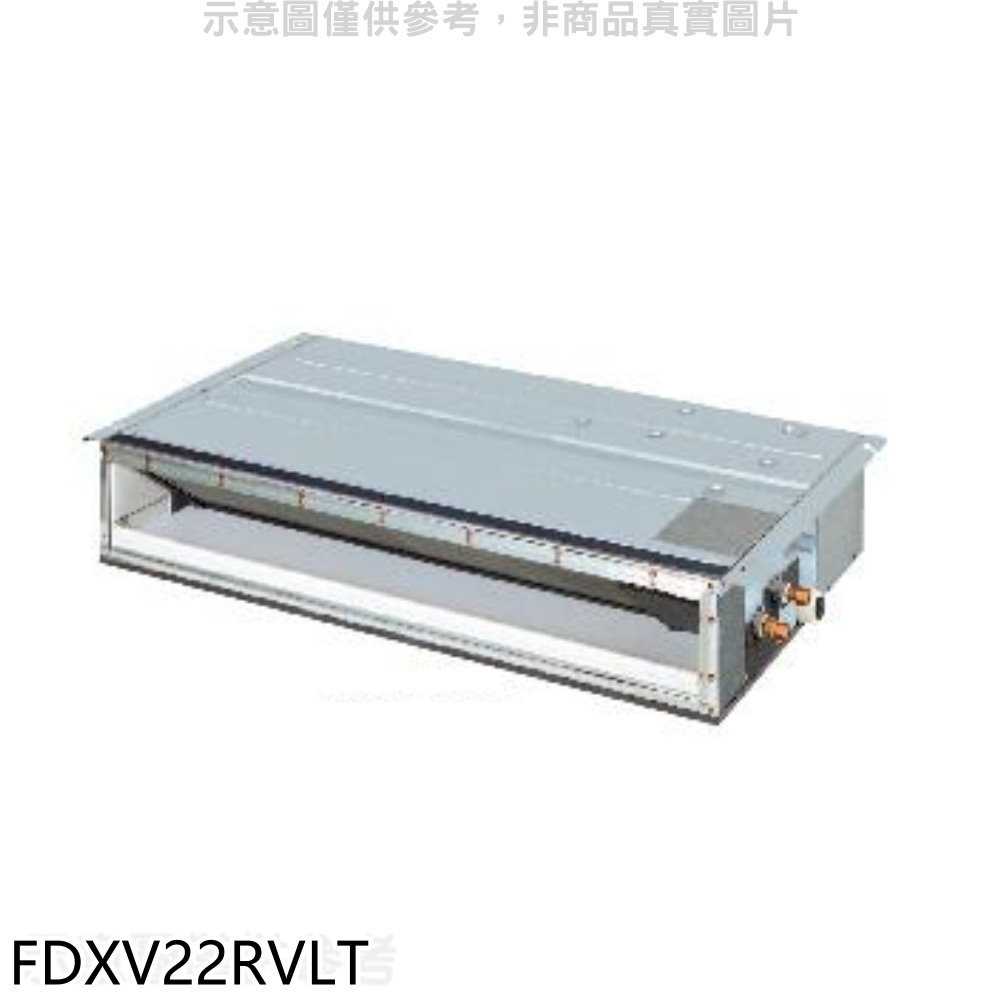 《滿萬折1000》大金【FDXV22RVLT】變頻冷暖吊隱式分離式冷氣內機