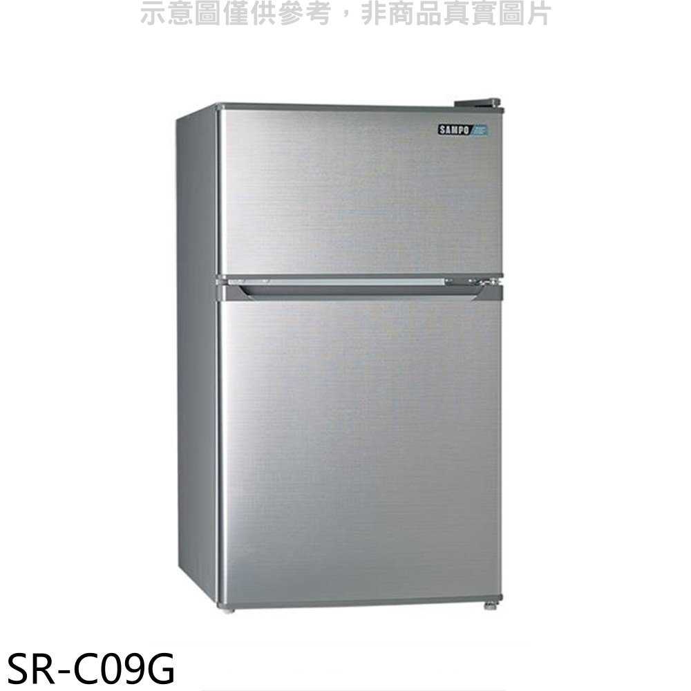 《滿萬折1000》聲寶【SR-C09G】92公升雙門冰箱(無安裝)