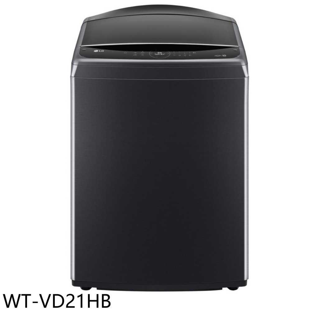 《滿萬折1000》LG樂金【WT-VD21HB】21公斤變頻極光黑全不鏽鋼洗衣機(含標準安裝)(7-11商品卡800元)