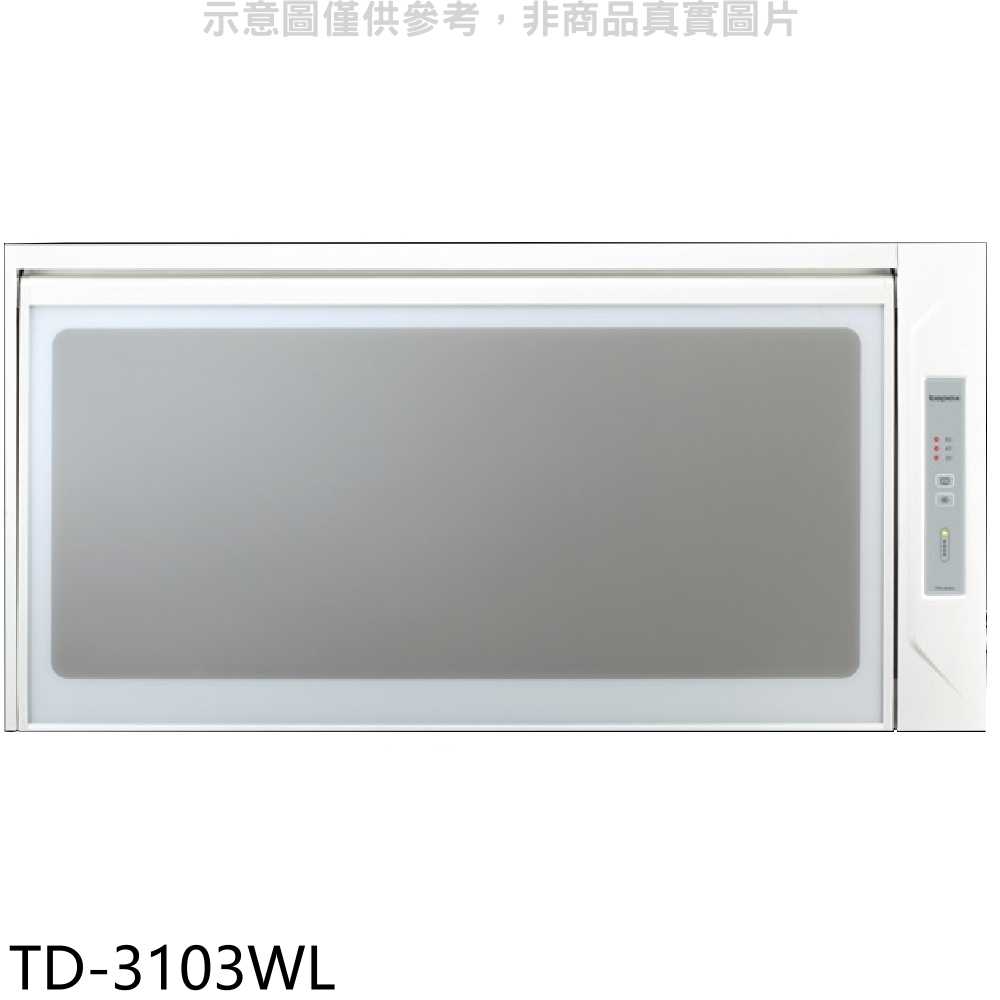 《滿萬折1000》莊頭北【TD-3103WL】80公分臭氧殺菌懸掛式烘碗機(全省安裝)
