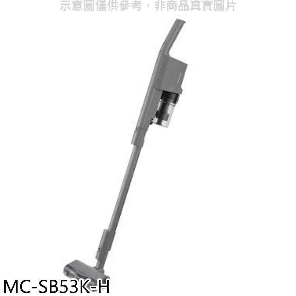 《滿萬折1000》Panasonic國際牌【MC-SB53K-H】日本製無線手持吸塵器