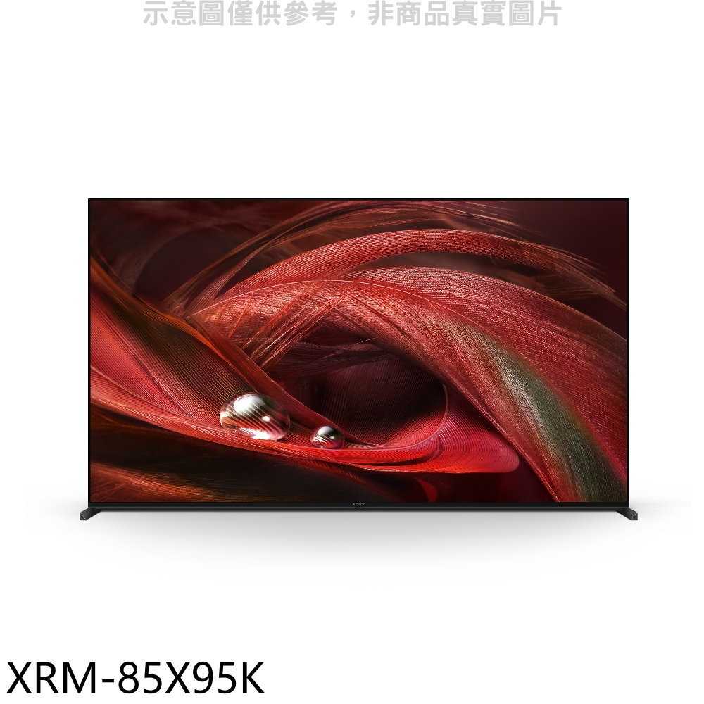 《滿萬折1000》SONY索尼【XRM-85X95K】85吋聯網4K電視(含標準安裝)