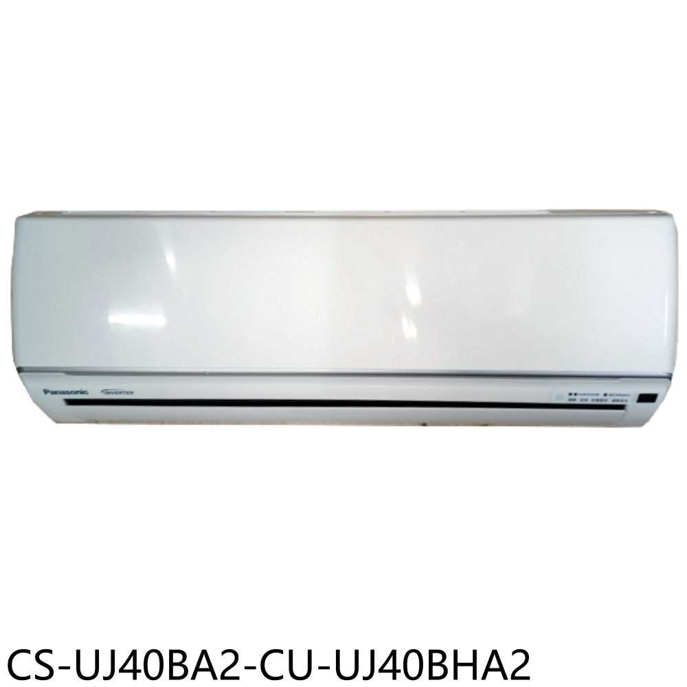 《滿萬折1000》Panasonic國際牌【CS-UJ40BA2-CU-UJ40BHA2】變頻冷暖分離式冷氣6坪(含標準