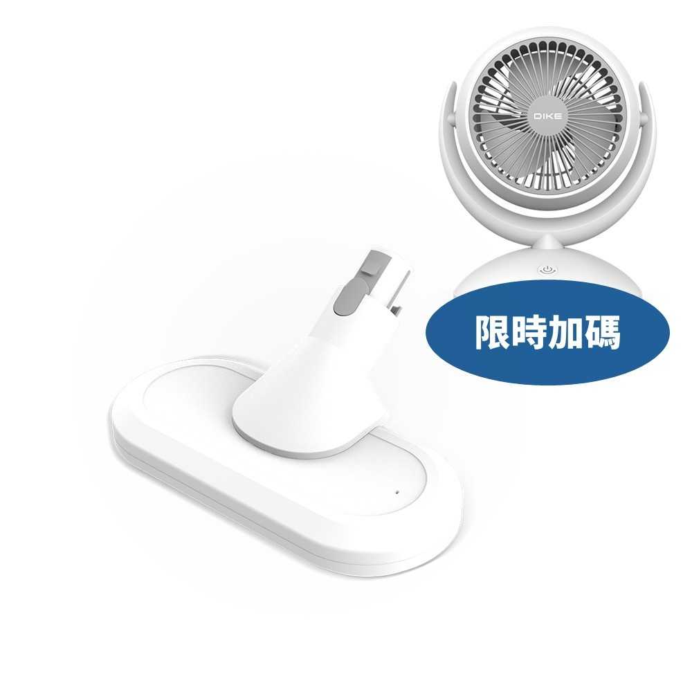 《滿萬折1000》DIKE【HCF110DM-COOL】專業拍打式除塵蹣刷頭HCF110DM吸塵器