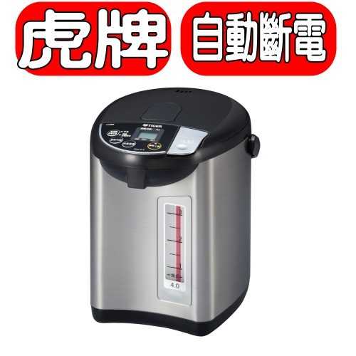 《可議價》虎牌【PDU-A40R】熱水瓶
