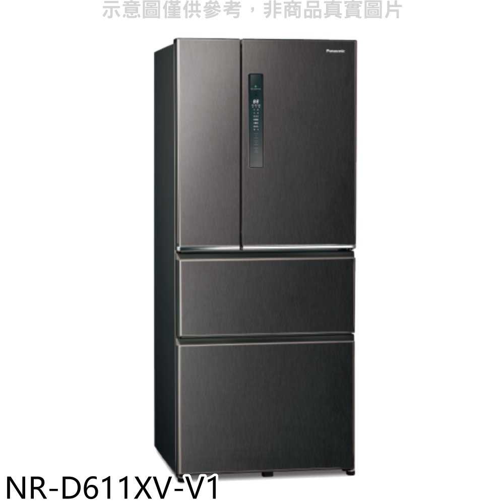 《滿萬折1000》Panasonic國際牌【NR-D611XV-V1】610公升四門變頻絲紋黑冰箱(含標準安裝)