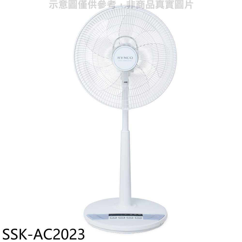 《滿萬折1000》新格【SSK-AC2023】16吋DC變頻無線遙控立扇電風扇