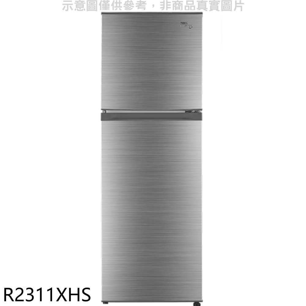 《滿萬折1000》東元【R2311XHS】231公升雙門變頻冰箱(含標準安裝)