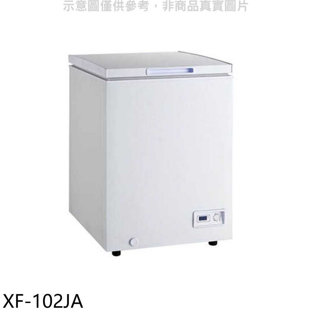 《可議價》格力【XF-102JA】93公升臥式冷凍櫃(無安裝)