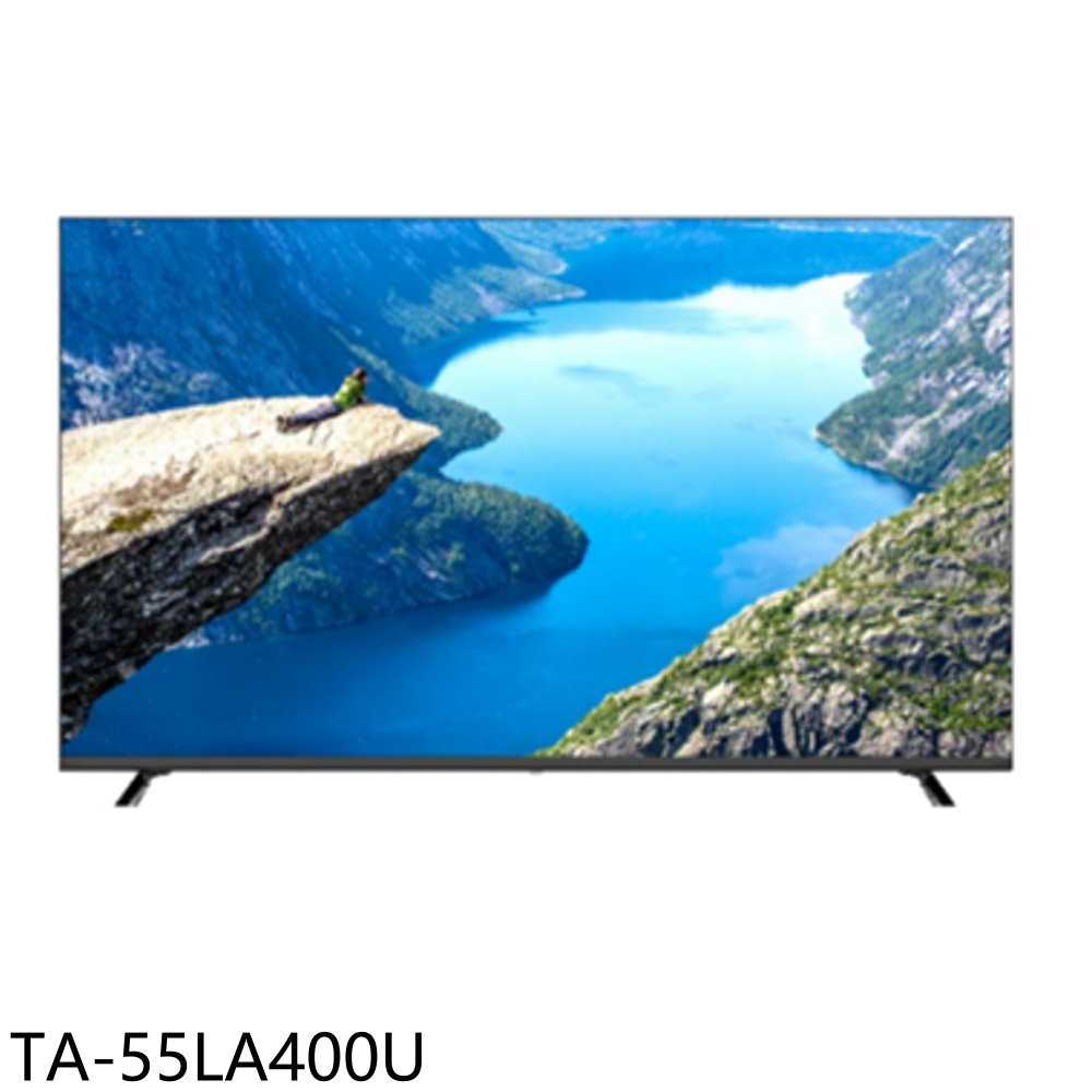 《滿萬折1000》大同【TA-55LA400U】55吋4K電視(含標準安裝)