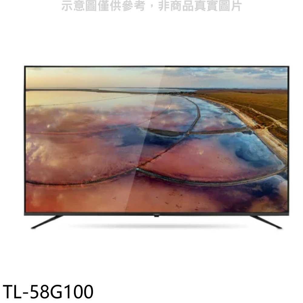 《滿萬折1000》奇美【TL-58G100】58吋4K聯網電視(無安裝)